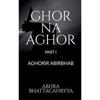 Ghor Na Aghor - Part I
