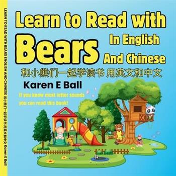 Learn to Read with Bears in English and Chinese 和小熊们一起学读书用英文 和中文