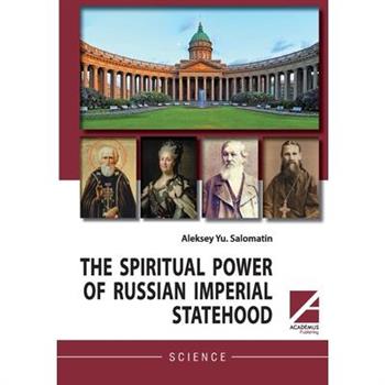 The Spiritual Power of Russian Imperial Statehood