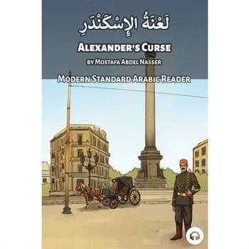 Alexander’s Curse