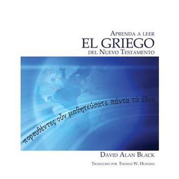 Aprenda a leer el griego del Nuevo Testamento
