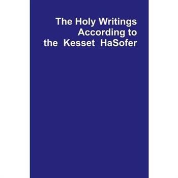Keset Sofer Translated