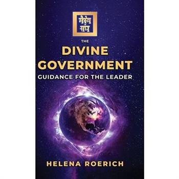 The Secret World Government