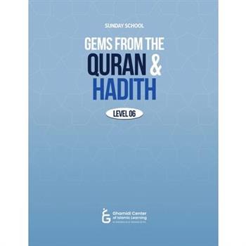 Gems from the Quran and Hadith