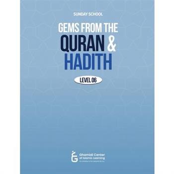 Gems from the Quran and Hadith