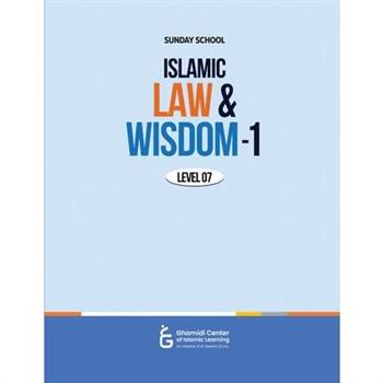Islamic Law and Wisdom - 1