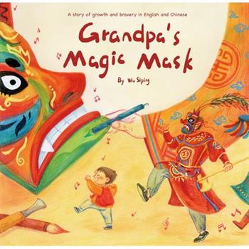Grandpa’s Magic Mask