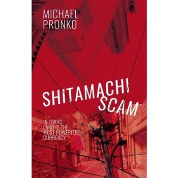 Shitamachi Scam