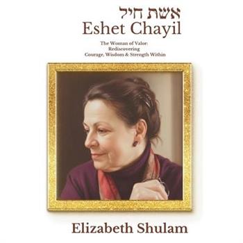 Eshet Chayil