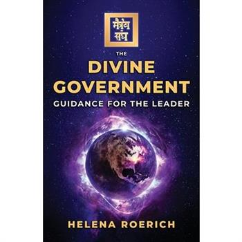 The Secret World Government
