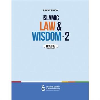 Islamic Law and Wisdom - 2