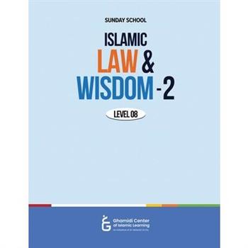 Islamic Law and Wisdom - 2