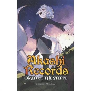 Akashi Records