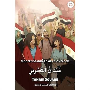 Tahrir Square