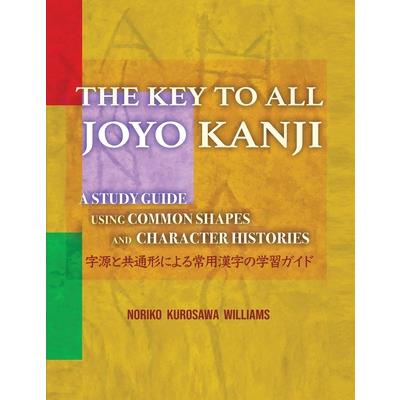 The Key to All Joyo Kanji
