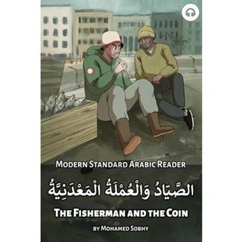 The Fisherman and the Coin