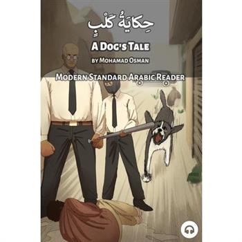 A Dog’s Tale