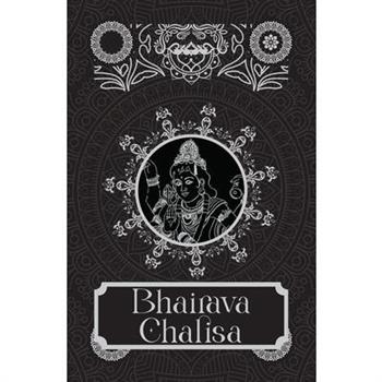 Bhairava Chalisa [Premium Hardbound Edition] (In English and Hindi)