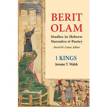 Berit Olam: 1 Kings