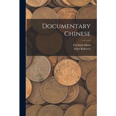 Documentary Chinese