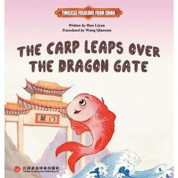 Carp Leaping Over the Dragon Gate/鲤鱼跳龙门：英文版