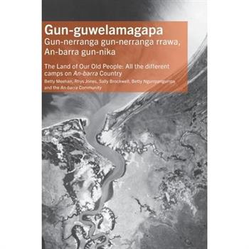 Gun-guwelamagapa