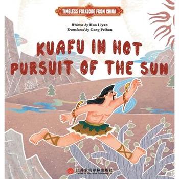 Kuafu Chases the Sun/夸父逐日：英文版