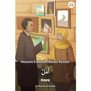 Hope