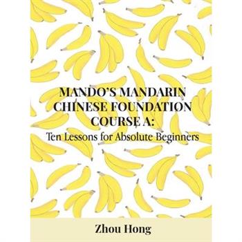 Mando's Mandarin Chinese Foundation Course A