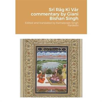 Srī Rāg Kī Vār commentary by Giani Bishan Singh