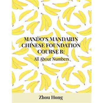 Mando's Mandarin Chinese Foundation Course B