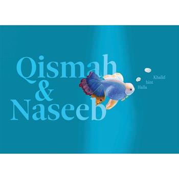 Qismah and Naseeb