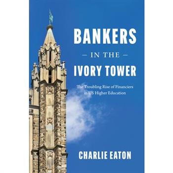 Bankers in the Ivory Tower