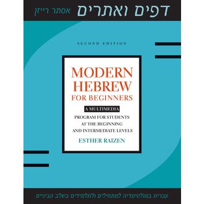 Modern Hebrew for Beginners