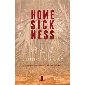 Home Sickness