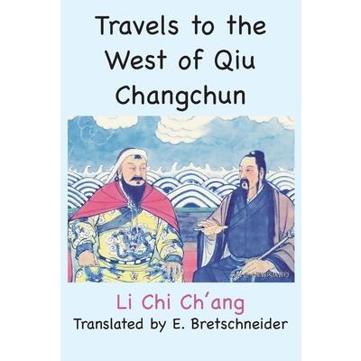 Travels to the West of Qiu Changchun