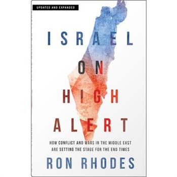 Israel on High Alert