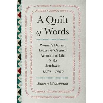 Quilt of Words