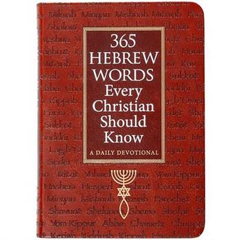 365 Hebrew Words Every Christian Should Know