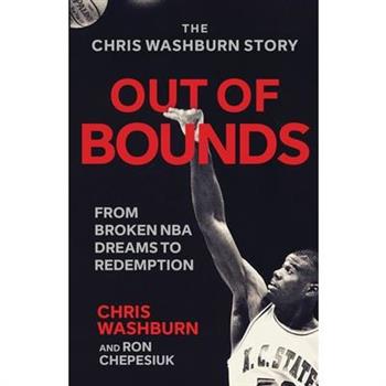 Out Of Bounds