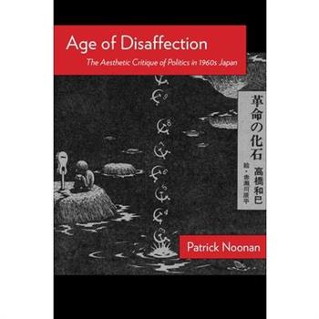 Age of Disaffection