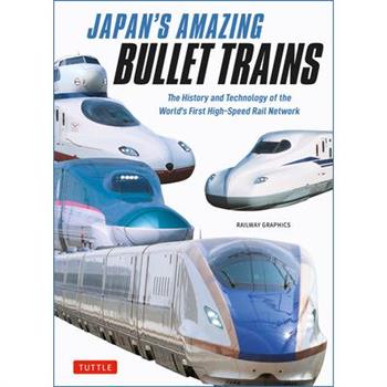 Japan's Amazing Bullet Trains