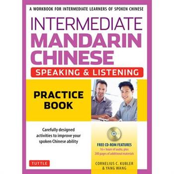 Intermediate Mandarin Chinese Speaking & Listening Practice