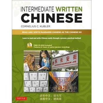 Intermediate Written Chinese