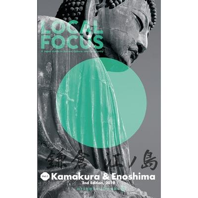 LOCAL FOCUS Vol. 1