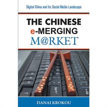 The Chinese e-Merging Market, Second Edition