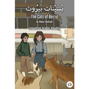 The Cats of Beirut
