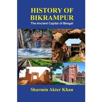 History of Bikrampur