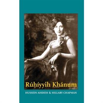 Ruhiyyih Khanum