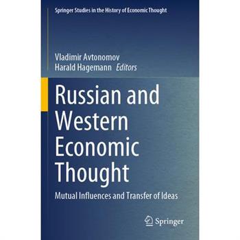 Russian and Western Economic Thought